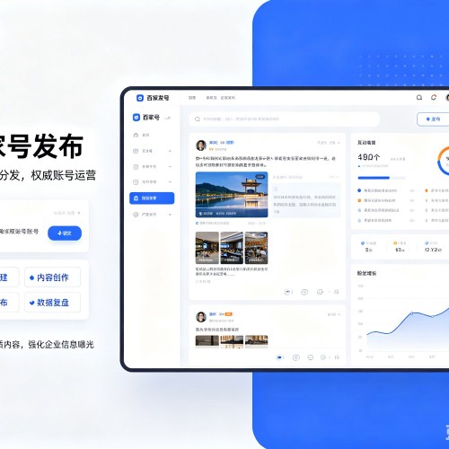 西区百家号信息发布代运营